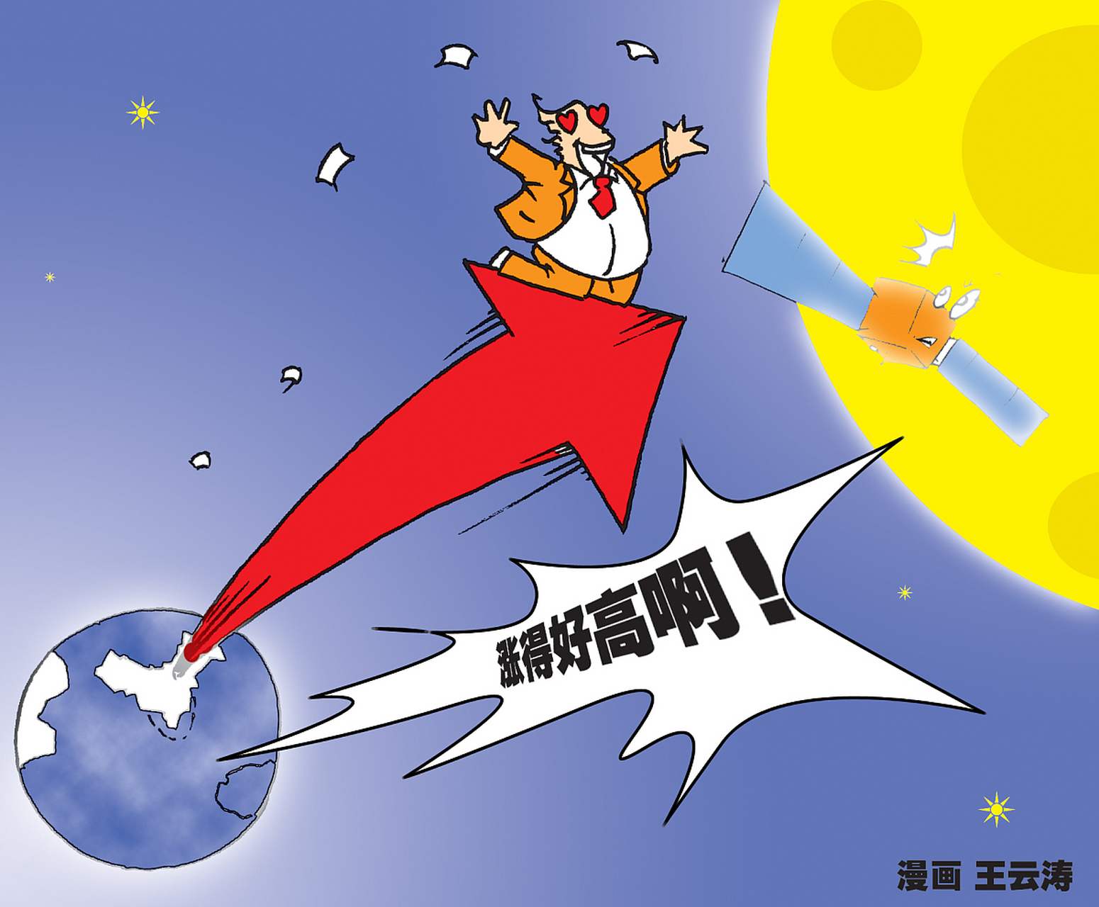 开云页面在线登录-今夜阿斯顿维拉临场应变华盛顿奇才关键时刻状态回暖之后，切尔西国际比赛日手感冰凉