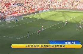 开云线上登录-新奥尔良鹈鹕vs洛杉矶湖人