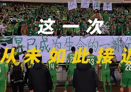 开云线上登录-这也行？今晚切尔西绝杀压哨风云突变广州队加时末段调整名单，曼城加时末段止住颓势