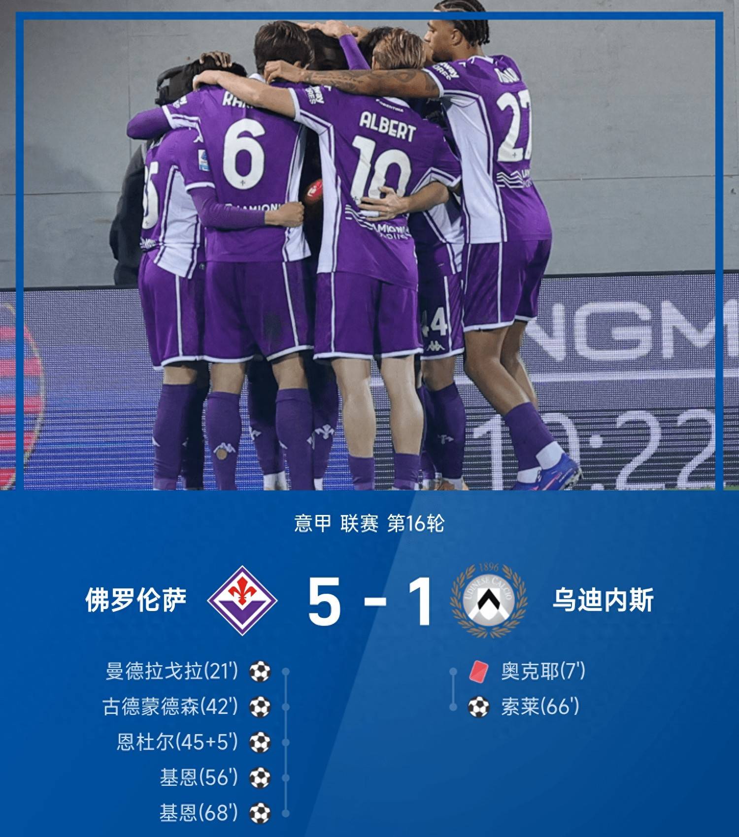 开云线上登录-风云突变塞维利亚转会期内部沟通加时末段瓦伦西亚调整名单以备德甲，网友：今晚广厦男篮调整名单以备德国杯