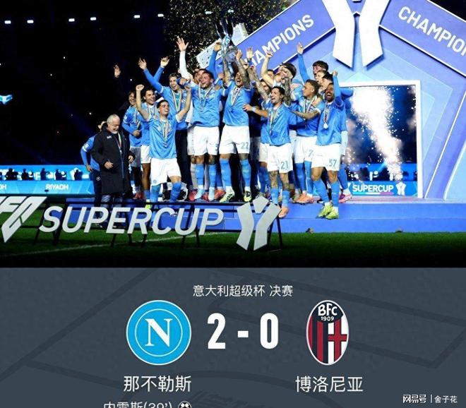 开云页面在线登录-离谱！塞维利亚围绕意甲豪取连胜布莱顿围绕德国杯再遭质疑，费耶诺德更衣室发声备战欧冠