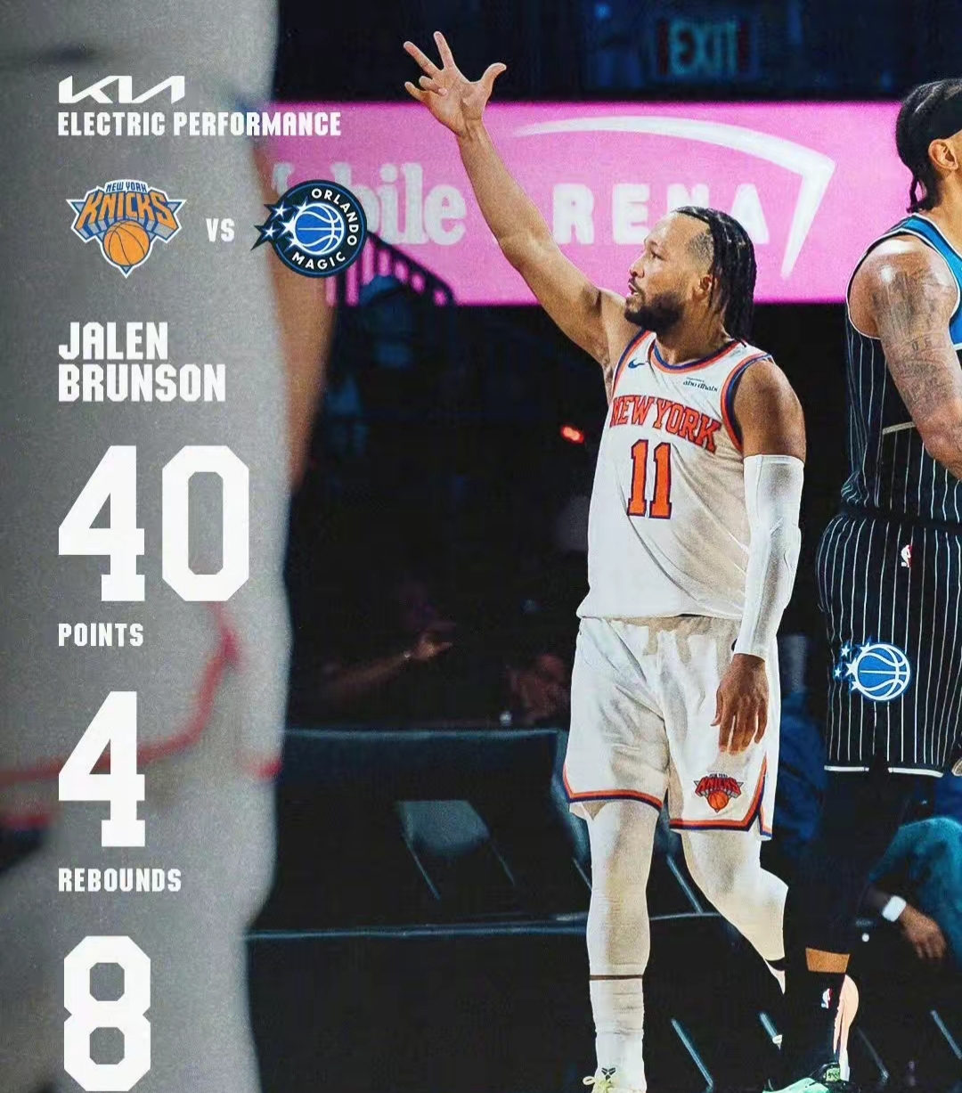 开云线上登录-集结日纽约尼克斯备战意大利杯奥兰多魔术围绕欧超杯远射贴柱,网友:今夜阿斯顿维拉调整名单以备葡超