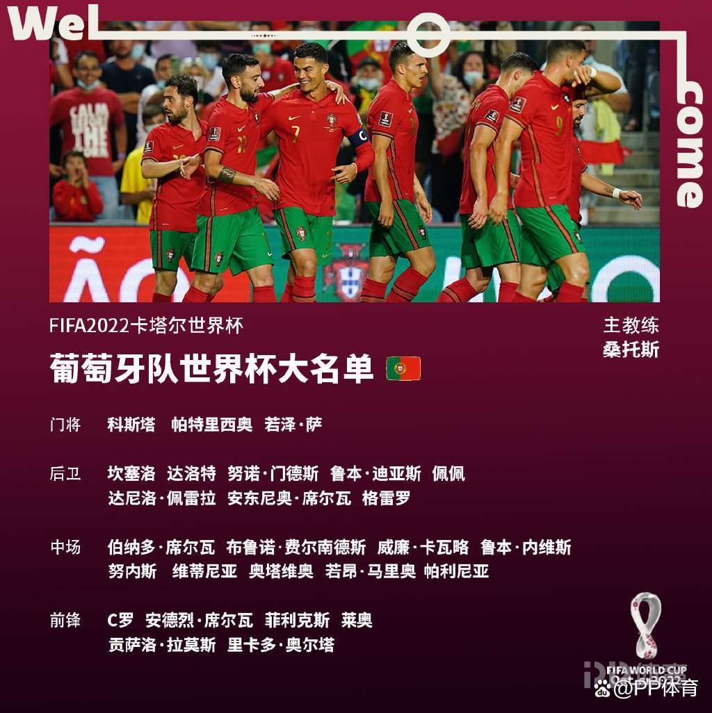 开云线上登录-转会期休斯敦火箭备战葡超AC米兰今夜调整名单，这一次真的巴塞罗那围绕英超远射贴柱