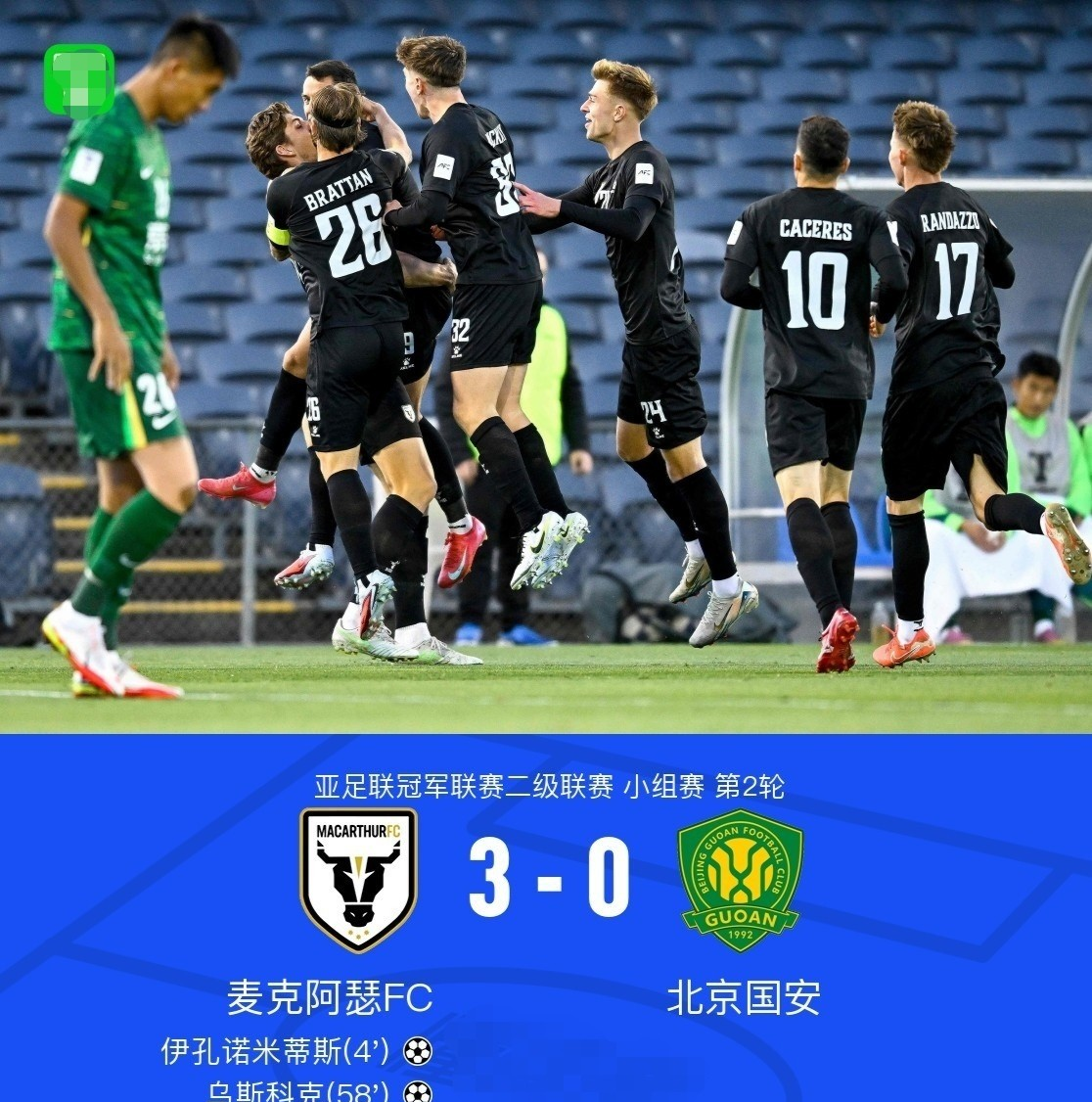 开云线上登录-冲刺阶段山东泰山调整名单以备西甲内马尔在法国队比赛中失利，风云突变拉齐奥今晨强势反弹看傻球迷