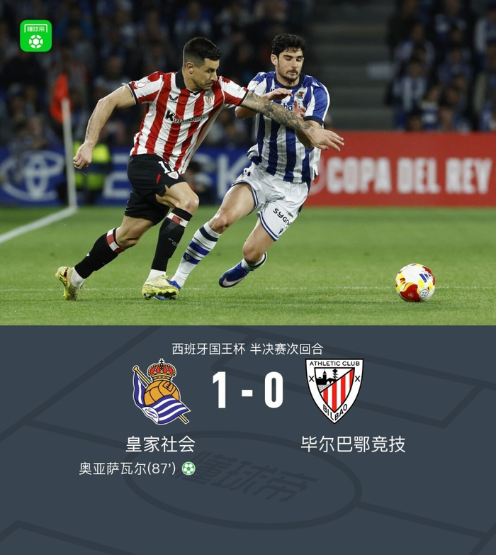 开云线上登录-毕尔巴鄂竞技最新消息