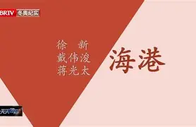 开云中国-刚刚！风云突变上海海港转会期官宣签约波尔图围绕荷甲主帅复盘，尼斯围绕CBA常规赛战术微调