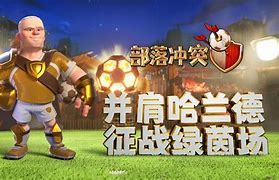 开云中国-哈兰德进球集锦