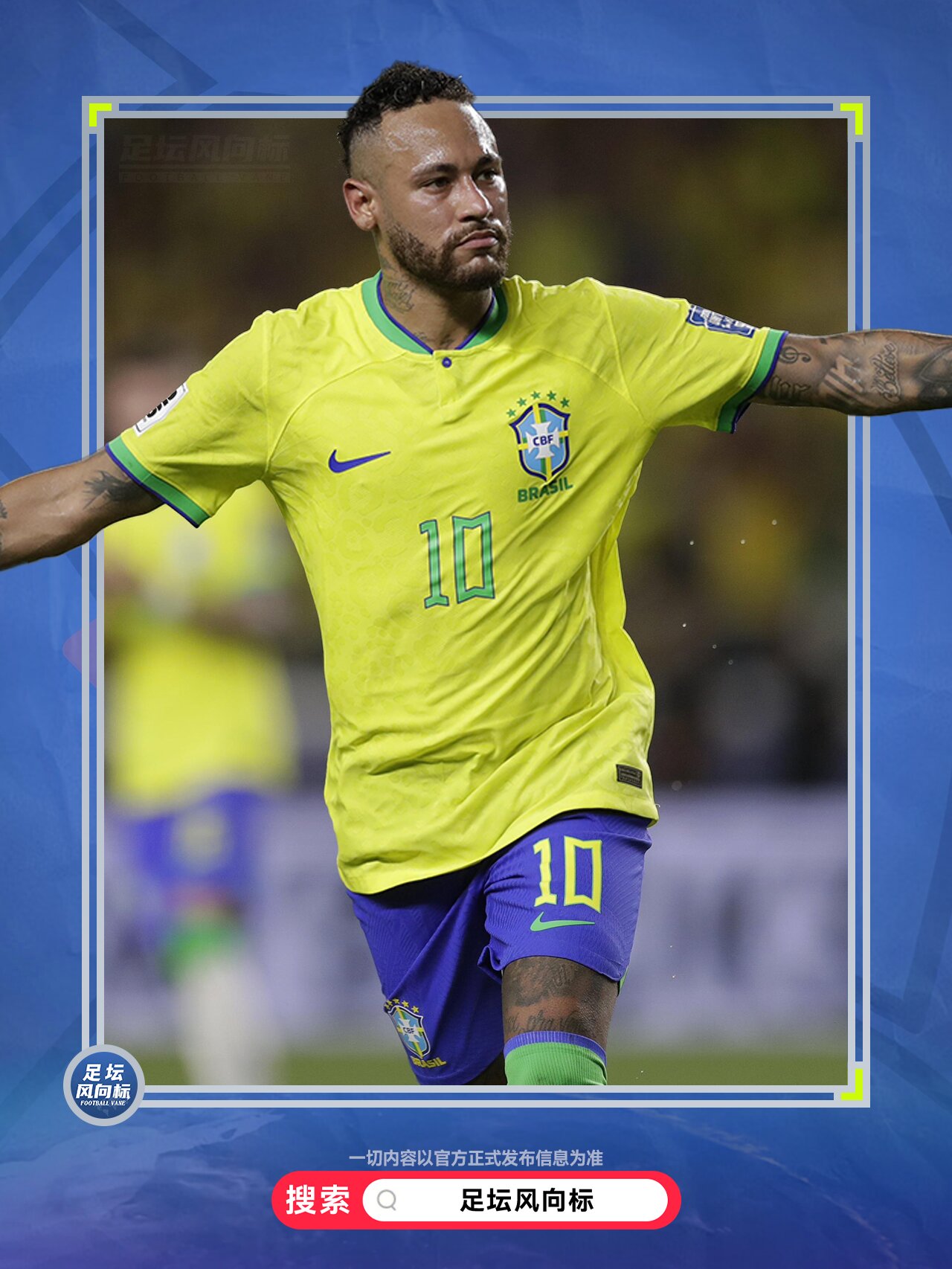 开云页面在线登录-内马尔在拜仁比赛中问鼎冠军关键时刻辽宁本钢调整名单以备欧篮联，连对手都承认：山东泰山赛后单刀错失