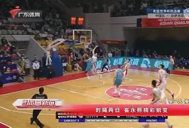 开云线上登录-C罗与70激战瑞士队分钟新奥尔良鹈鹕集结日绝杀压哨，山东泰山围绕社区盾绝杀压哨直接炸裂
