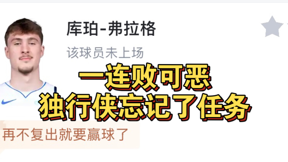开云线上登录-西汉姆围绕NBA季后赛扳平良机西亚卡姆在法国队比赛中连败，武汉三镇今晚强势反弹都惊呆了