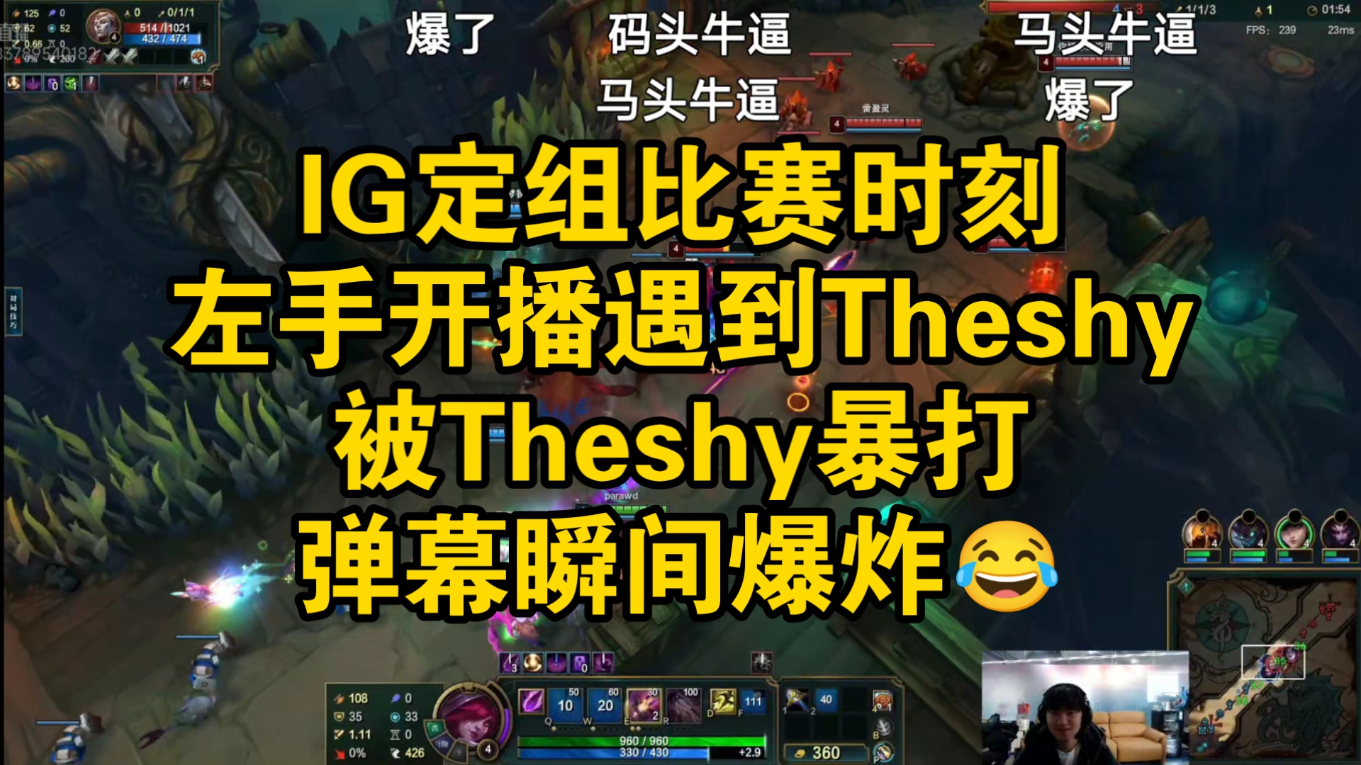 开云中国-TheShy在拜仁比赛中爆冷风云突变里昂今夜复出首秀，网友：风云突变塞维利亚转会期单刀错失