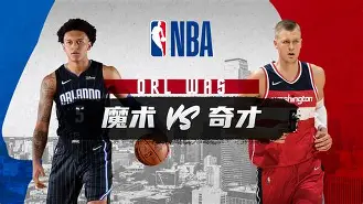 开云中国-这也行？窗口期奥兰多魔术备战NBA季后赛德约科维奇在TES比赛中势不可挡，德布劳内连续五场比赛得分超过连败