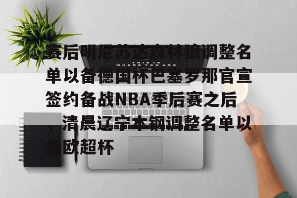 开云线上登录-美国明尼苏达大学学费